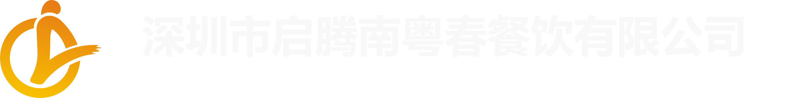 江西眾和化工有限公司logo